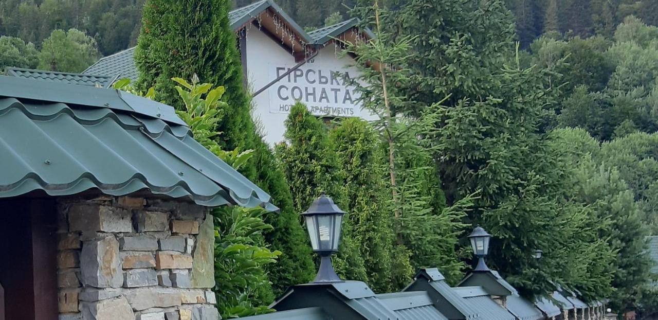 Apartments Girska Sonata Микуличин Экстерьер фото